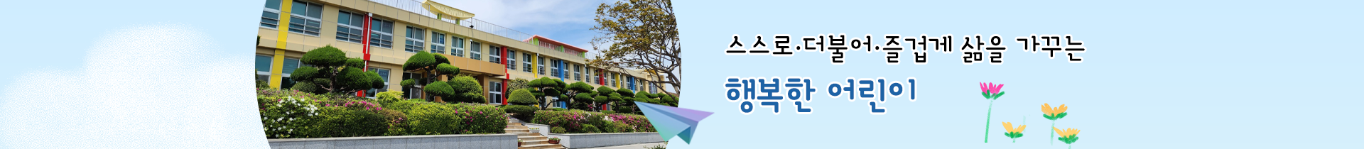 기본 서브비주얼